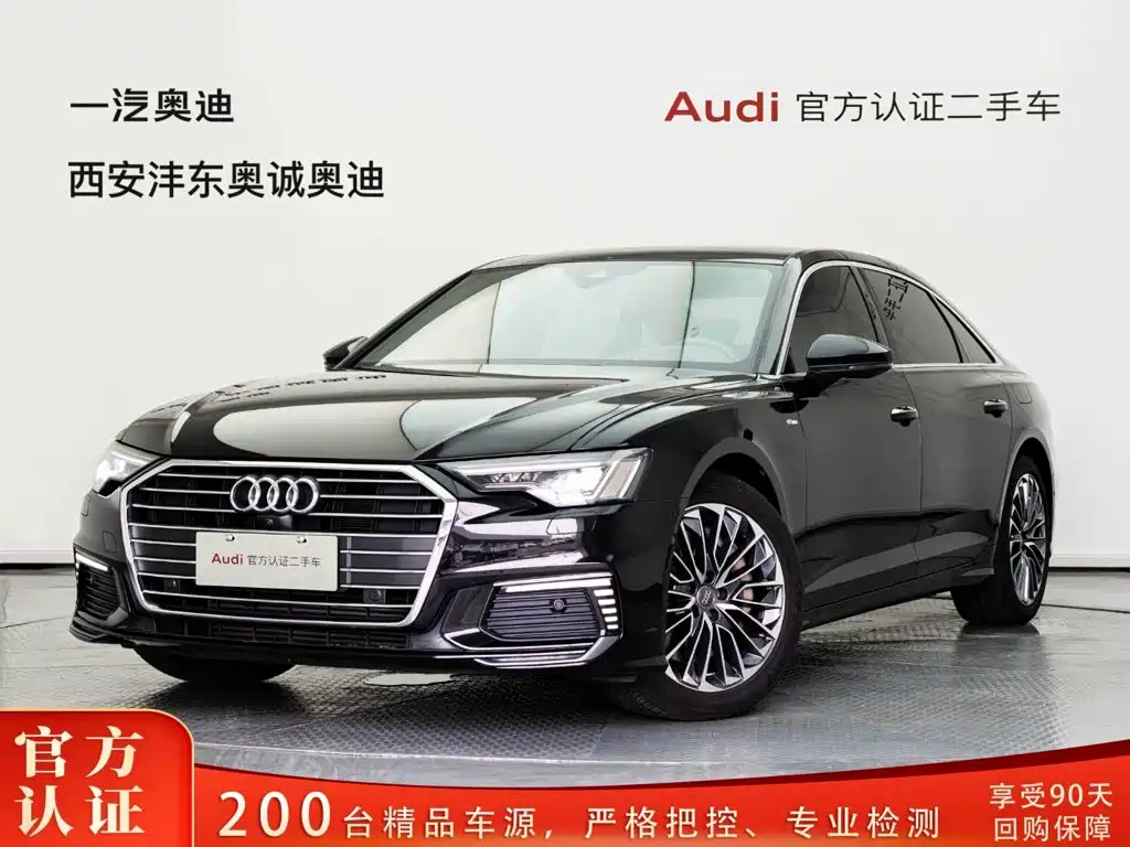 Audi A6L New Energy