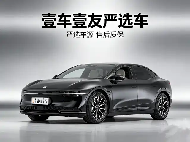 ZEEKR EXTREME KRYPTON 007 2024