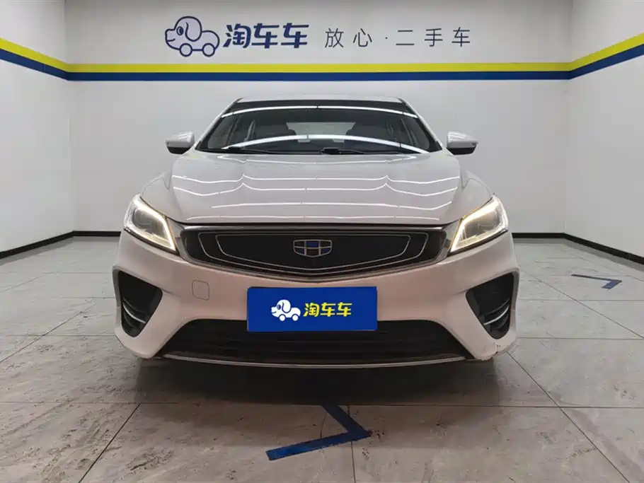 GEELY AUTOMOBILE BINRUI