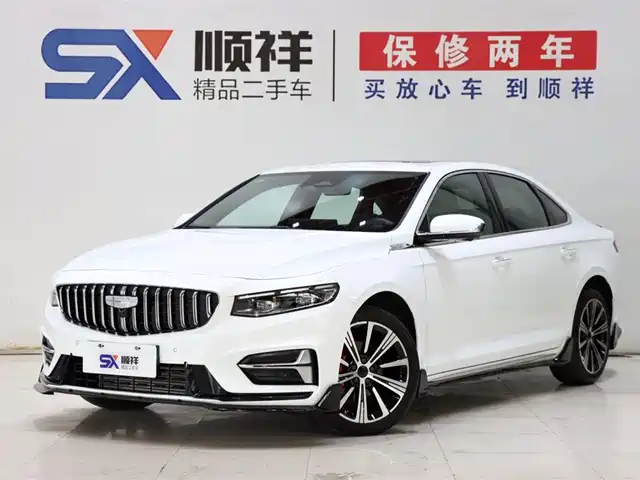 2025 Geely Xingrui