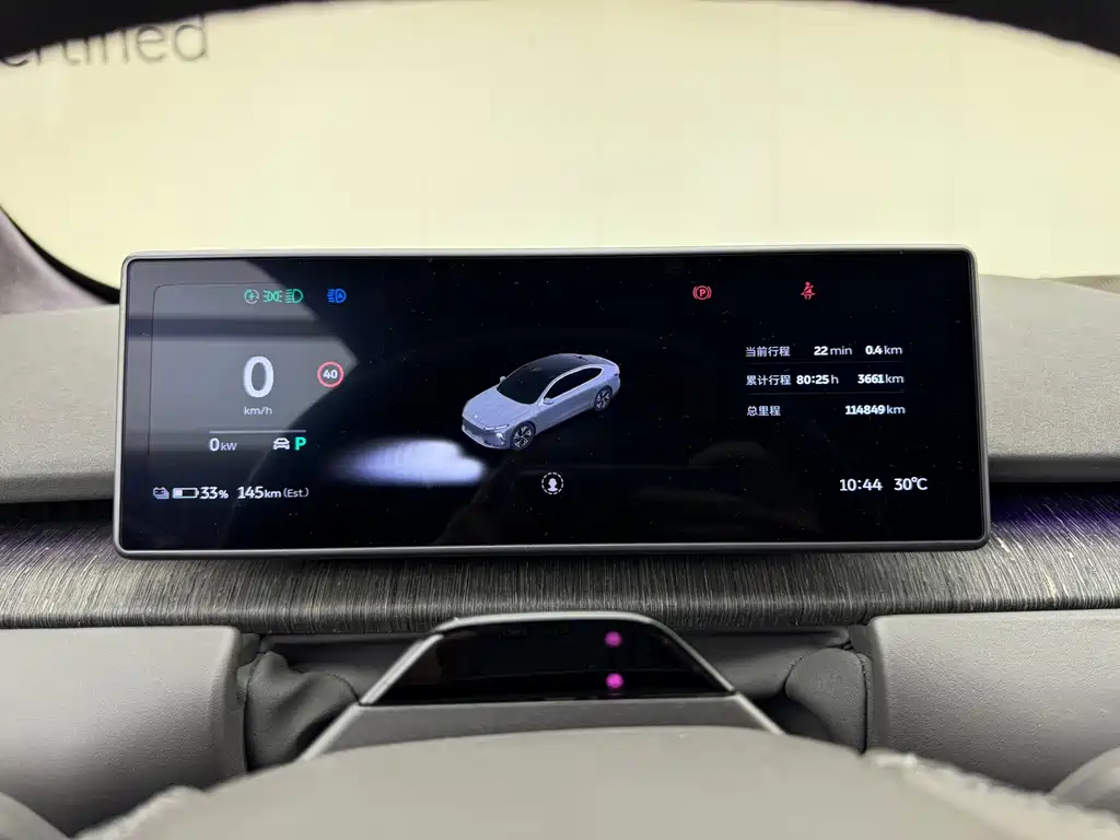 NIO ET7 — миниатюра 21