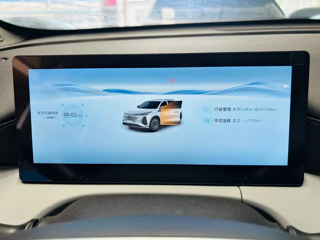 Changan CS75 PLUS — миниатюра 10