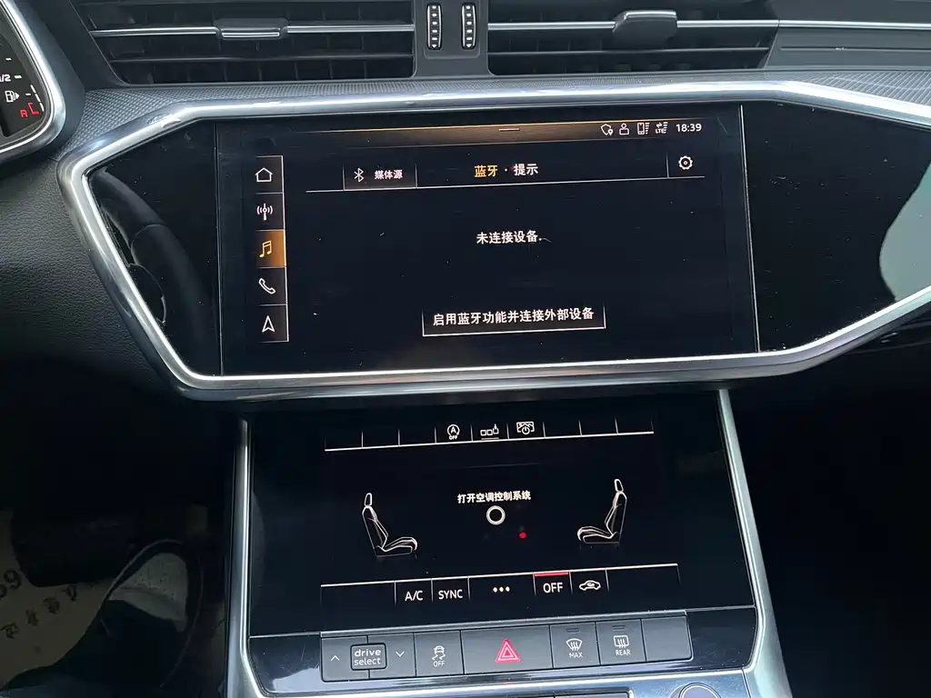 Audi A6L 2020 45 TFSI