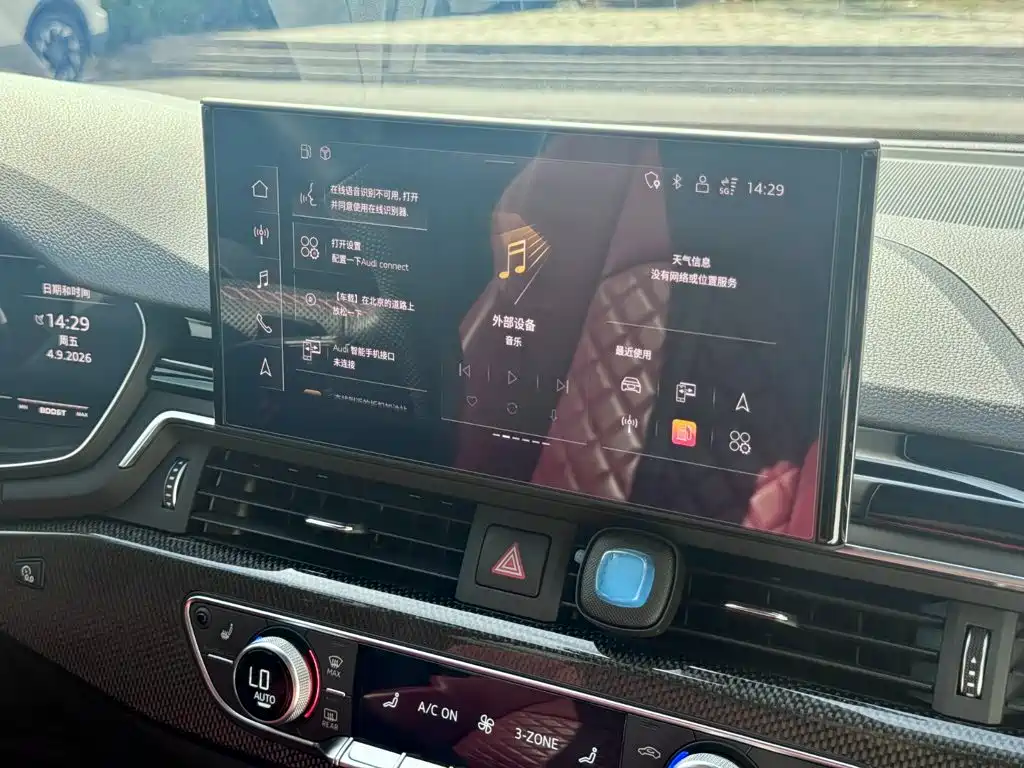 Audi S4 — миниатюра 25