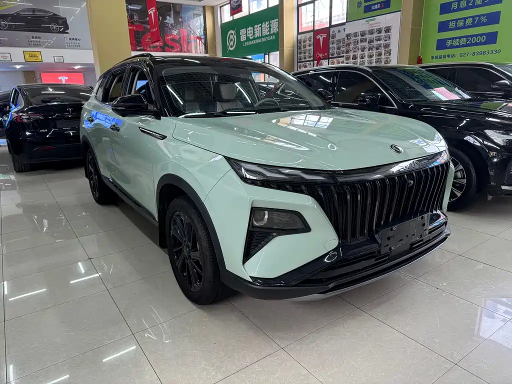 Aeolus Haoyue — миниатюра 4