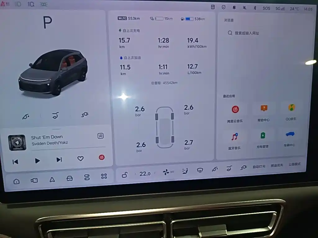 Li Auto Li L6 — миниатюра 12