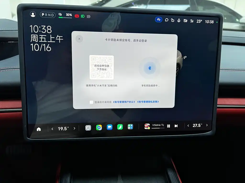 Xiaomi SU7 — миниатюра 9