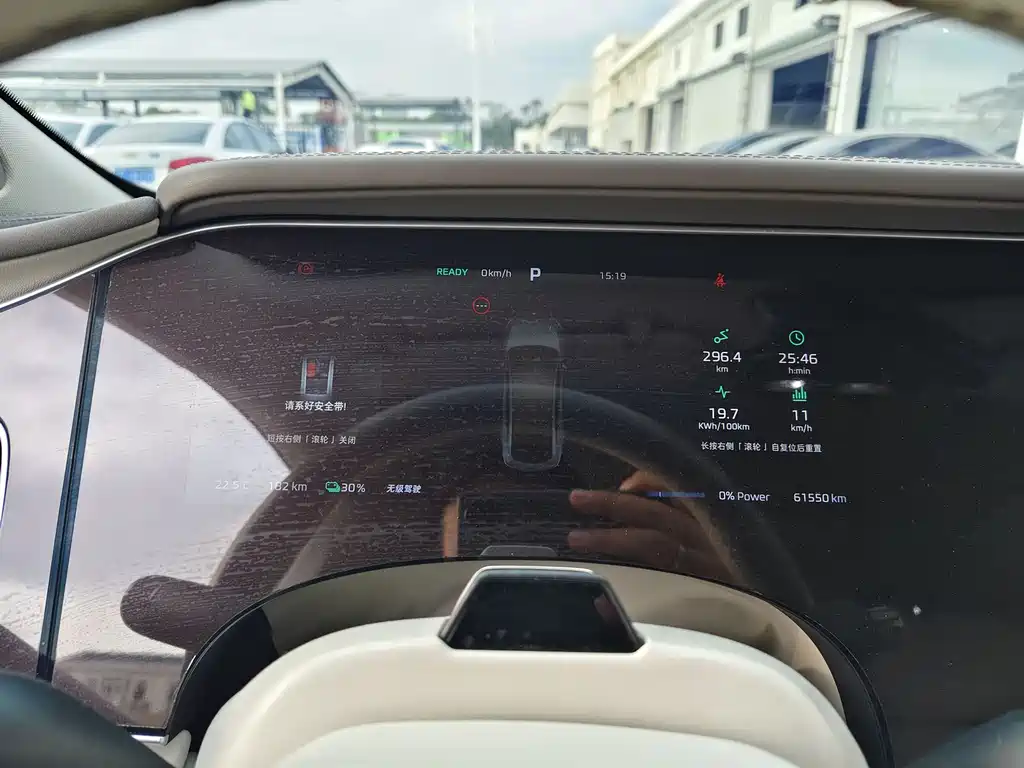 RISING AUTO FEIFAN F7