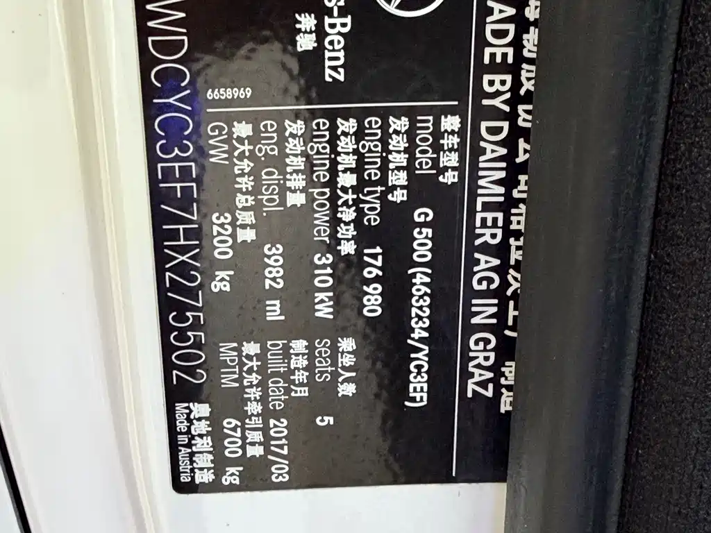 MERCEDES-BENZ G CLASS