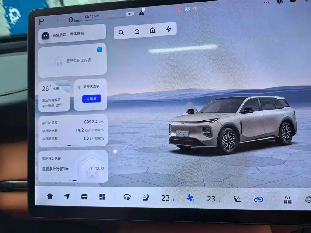 Qiyuan Qiyuan Q07 — миниатюра 4