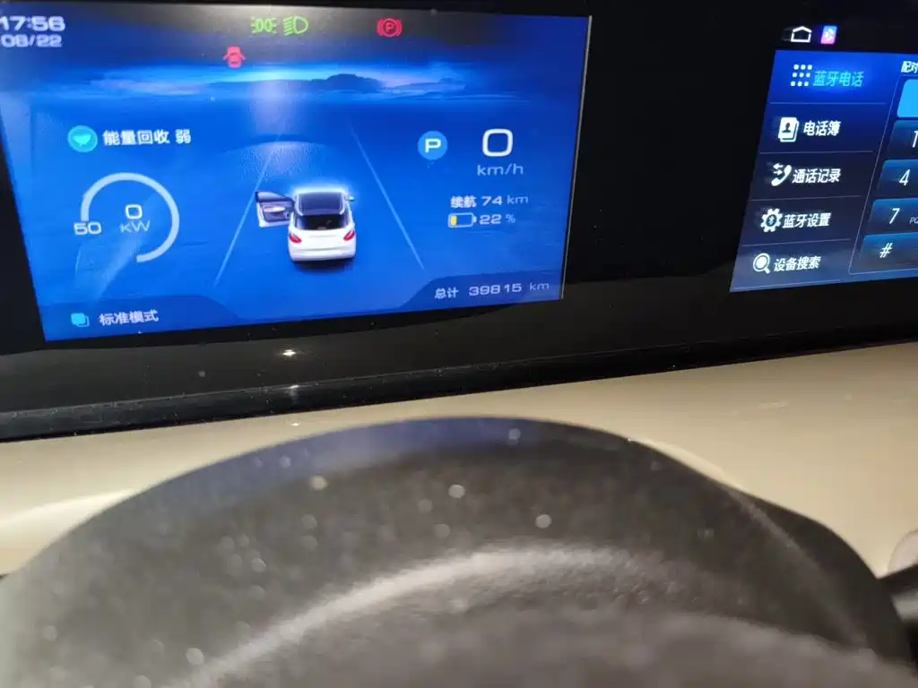 Wuling Bingo — миниатюра 13
