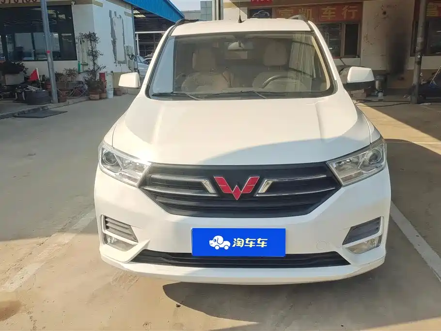 WULING WULING HONGGUANG