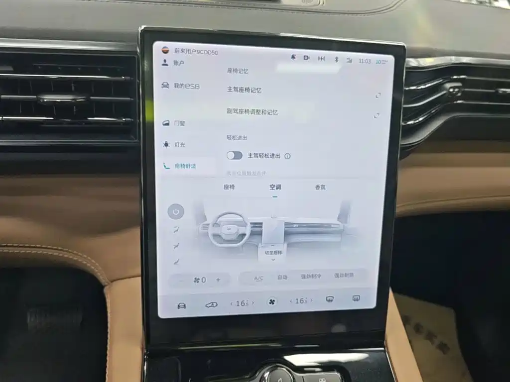 NIO ES8 — миниатюра 13