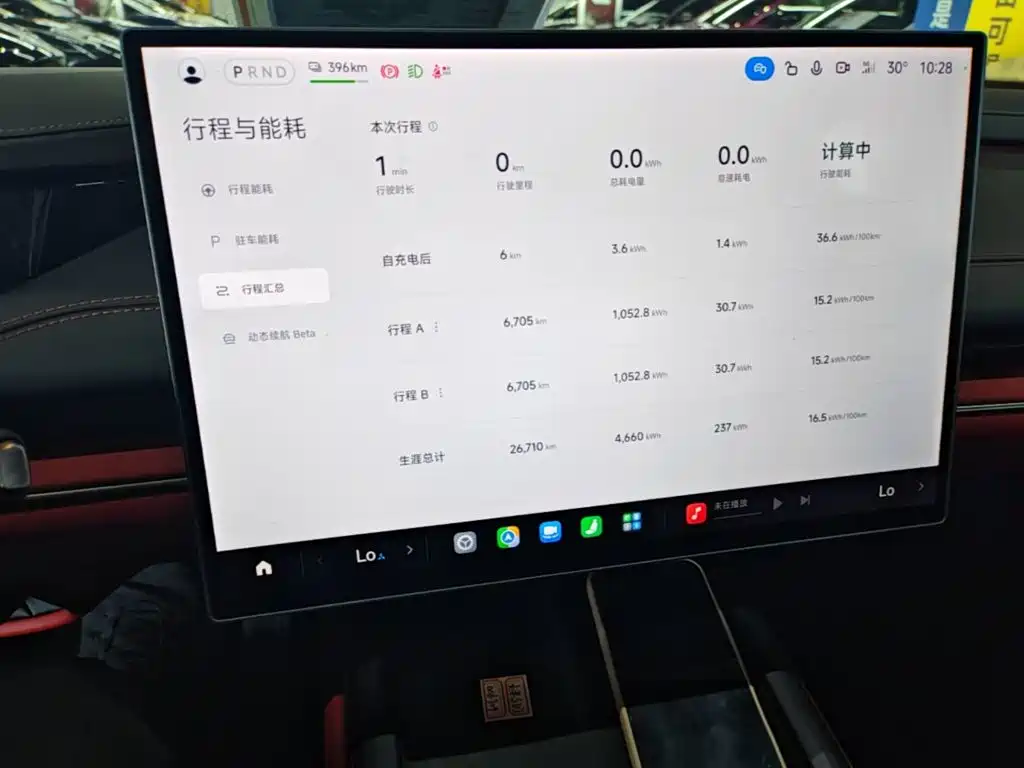 Xiaomi SU7 — миниатюра 12