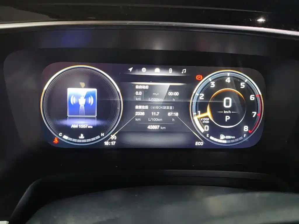 GAC Motor Trumpchi M8 — миниатюра 12