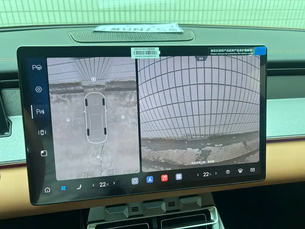 BYD Хань Ли — миниатюра 17