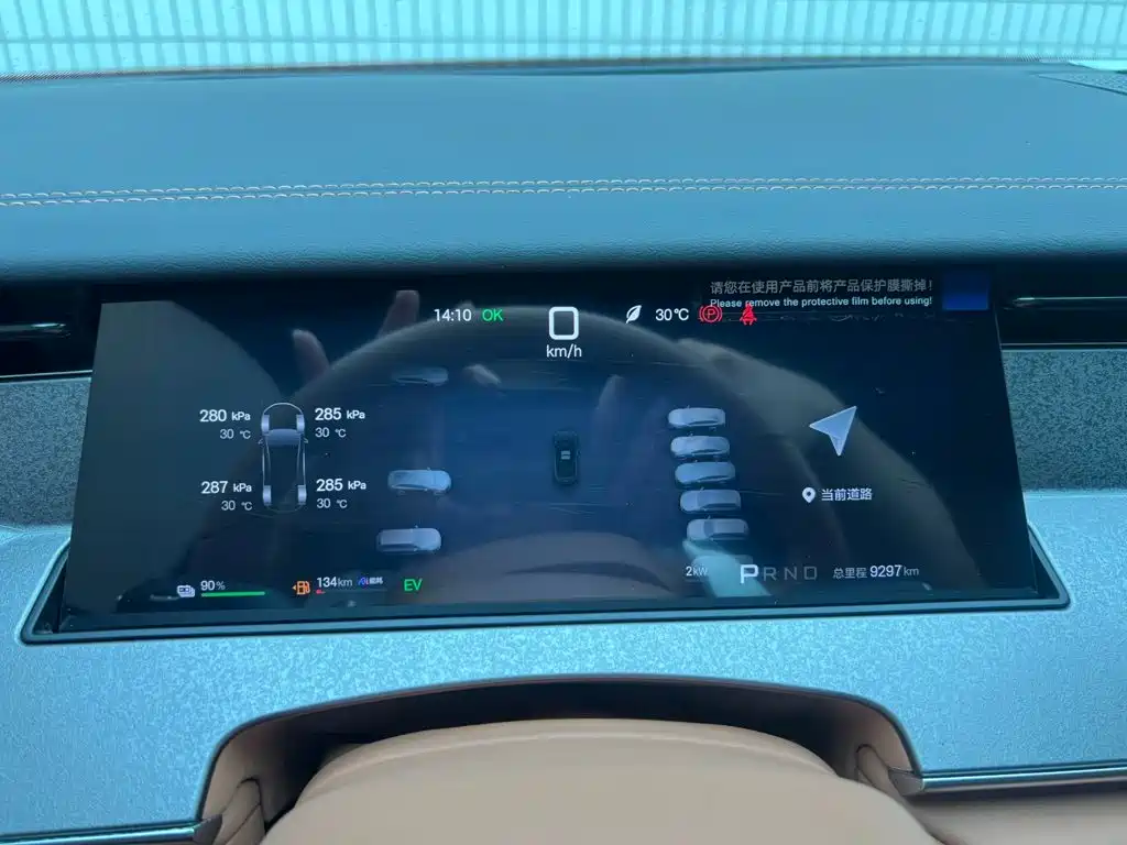 BYD Хань Ли — миниатюра 15