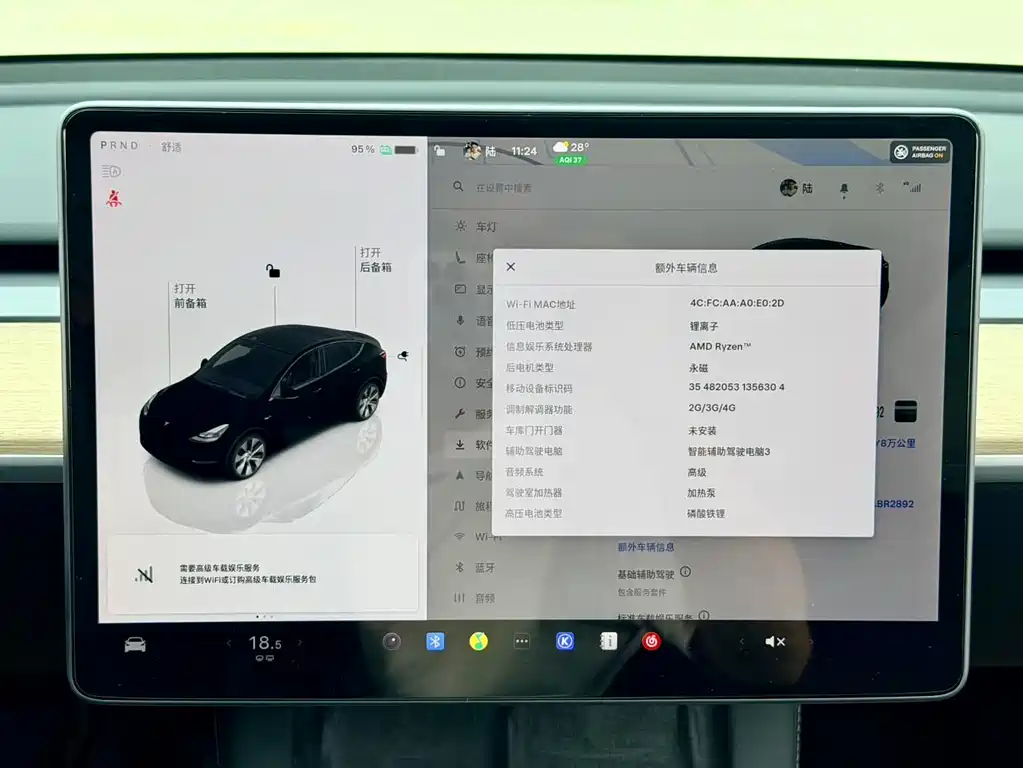 Tesla Model Y — фотографии объявления, Фото 16
