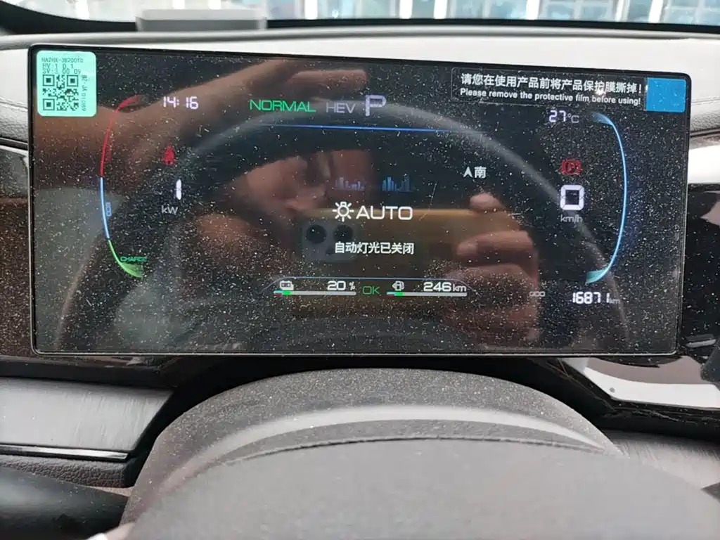 BYD Qin PLUS — миниатюра 12
