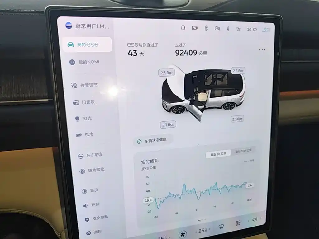 NIO ES6 — миниатюра 12