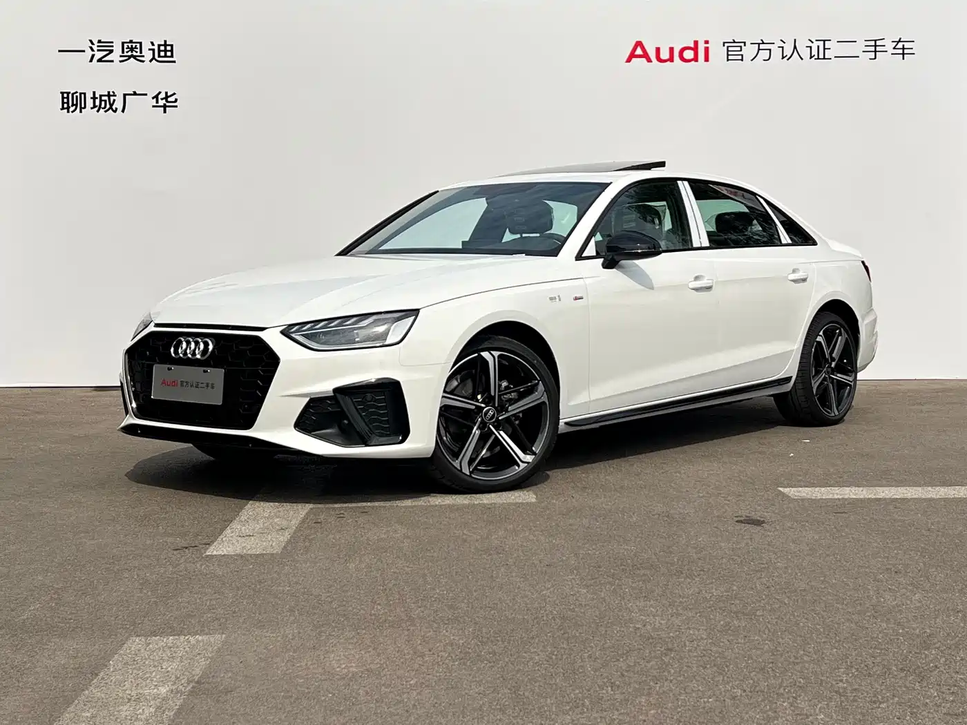 奥迪A4L 2025款 200万辆悦享版 40 TFSI 豪华动感型 2026