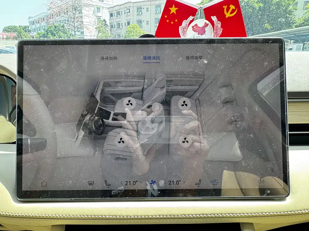 AITO ASK THE WORLD M7