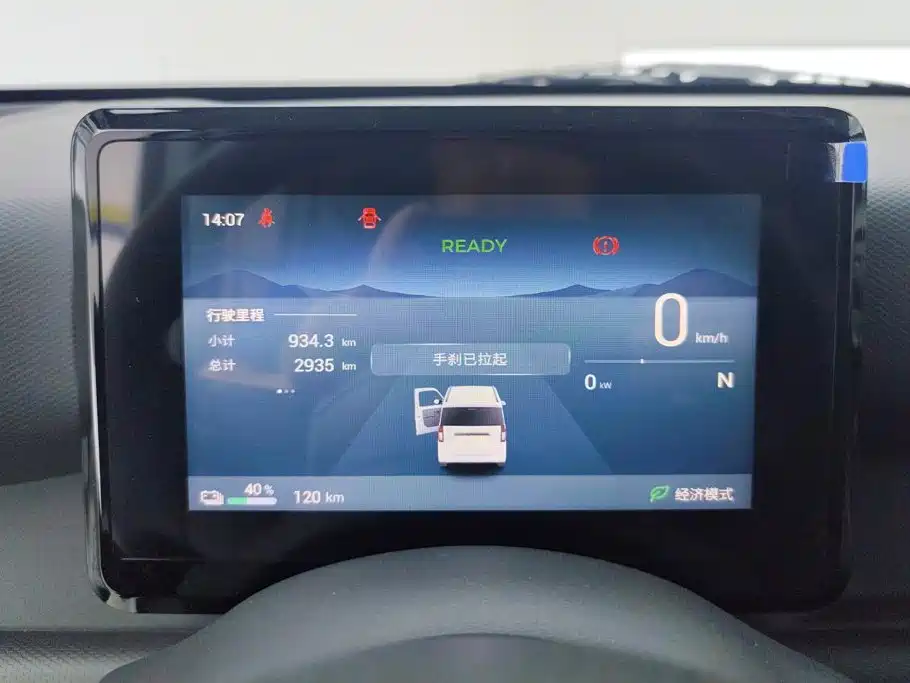 Wuling Zhiguang EV — миниатюра 14