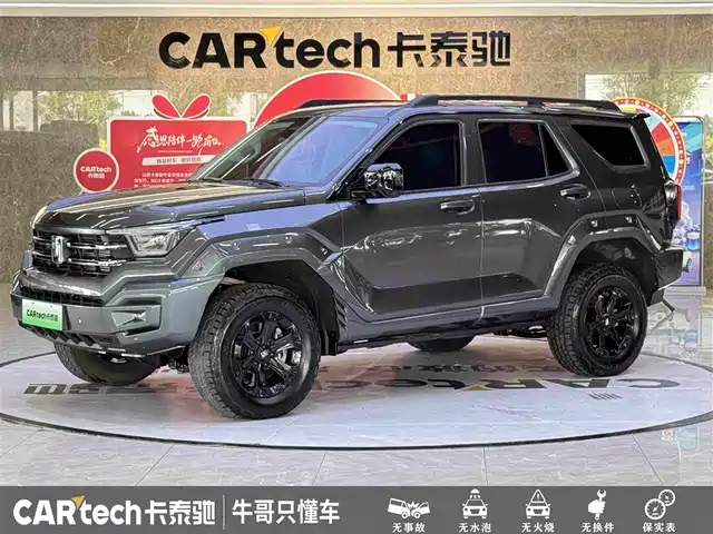 2024 TANK 400