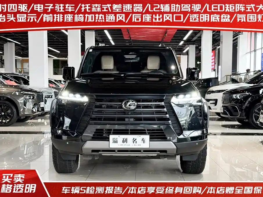Lexus GX 2024 OVERTRAIL