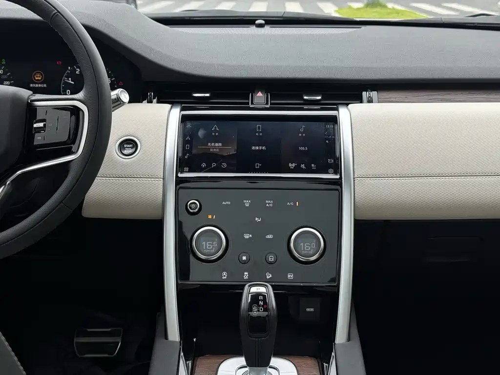 Land Rover Discovery Sport Hybrid — миниатюра 9