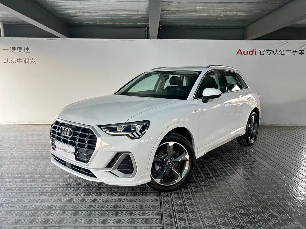 Audi Q3 2023