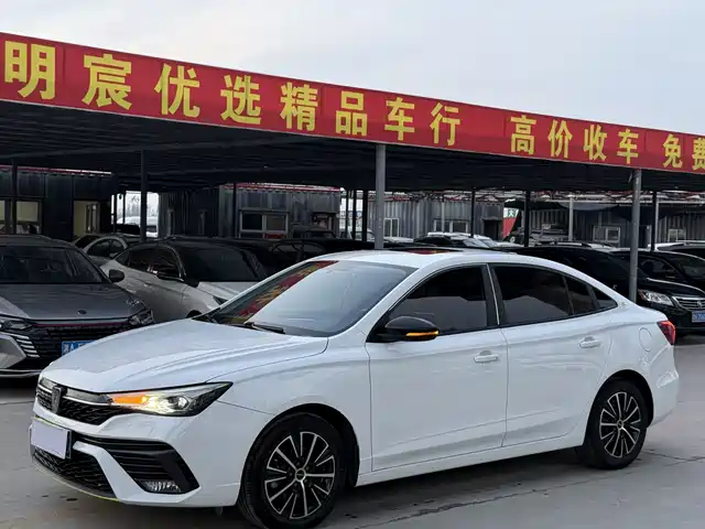 ROEWE I5 2022