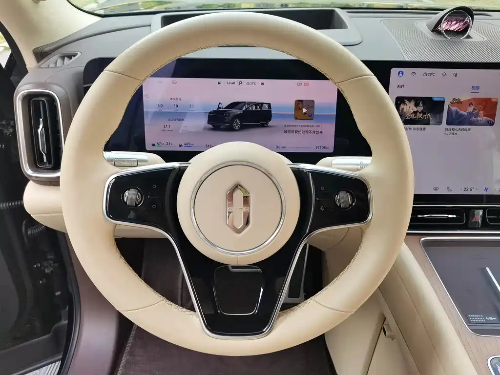 AITO ASK THE WORLD M9