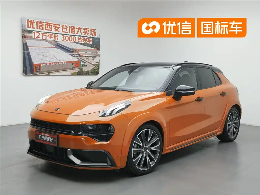 Lynk & Co 02 Hatchback 2022