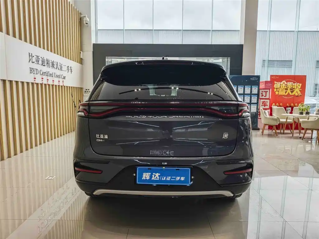 BYD Tang 2023 DM-i Champion 112KM Premium