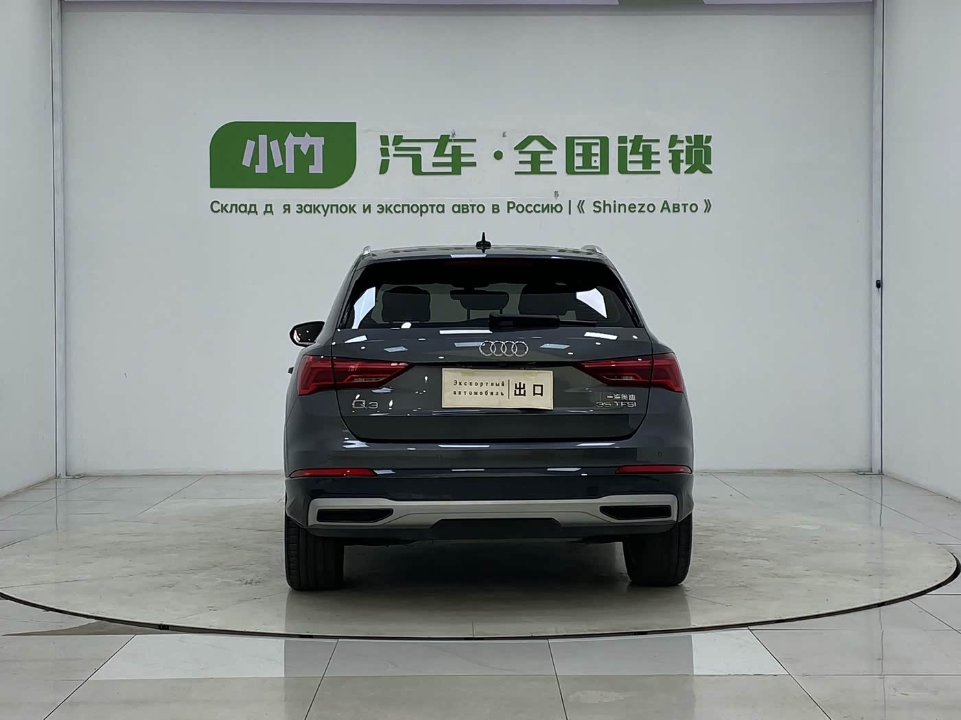 Audi Q3 1.4 л 2023 г. Серебристо-серый, пробег 25000 км