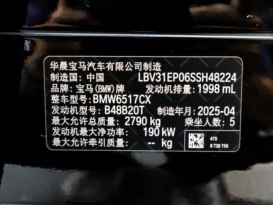 BMW X5 — миниатюра 29