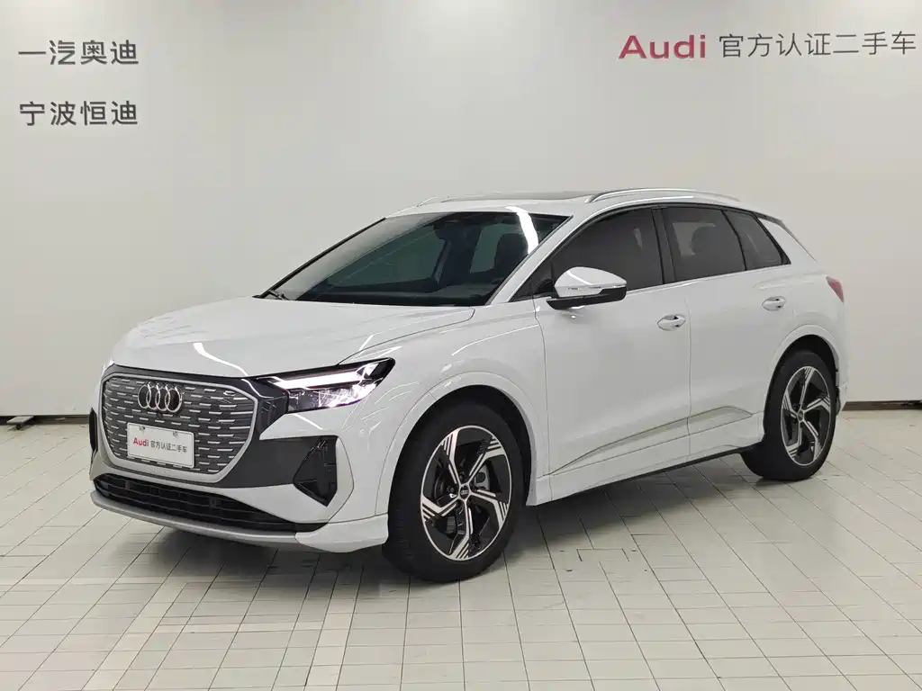 Audi Q4 E-tron