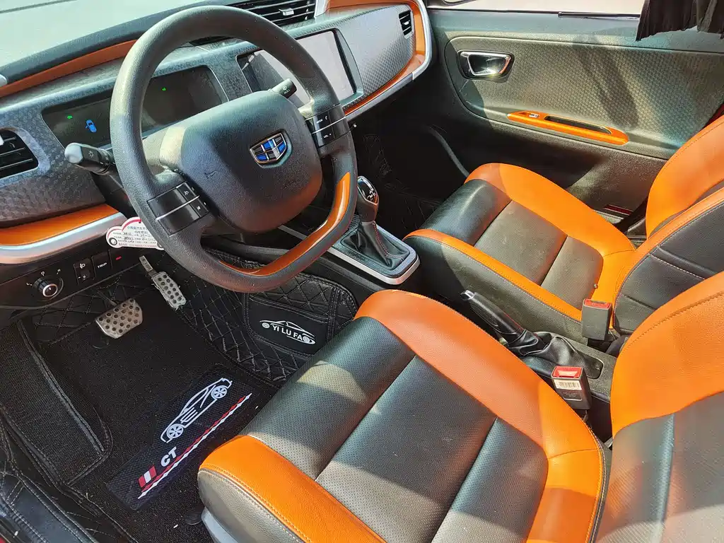 GEELY AUTOMOBILE VISION X1