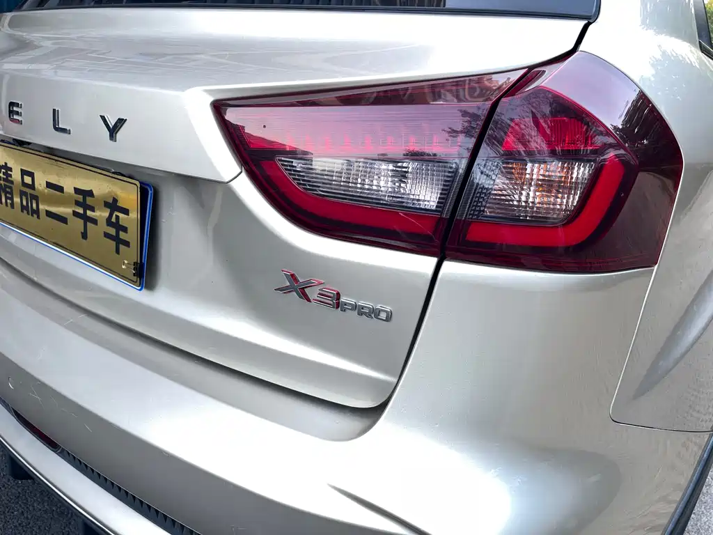 GEELY AUTOMOBILE VISION X3