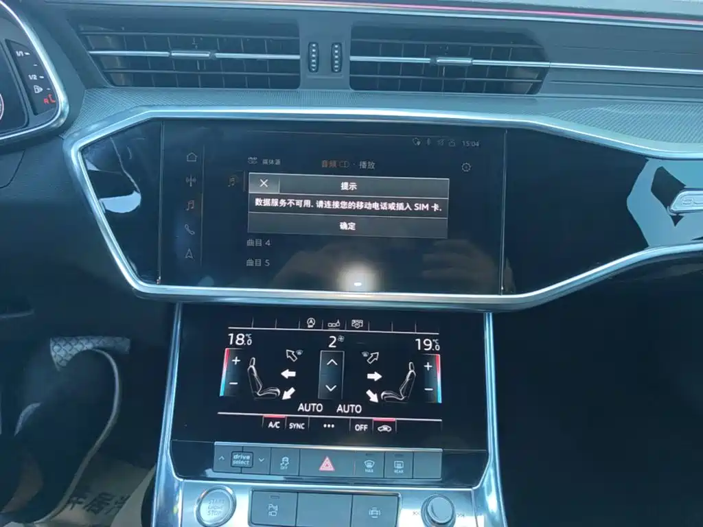 Audi A6L — миниатюра 13