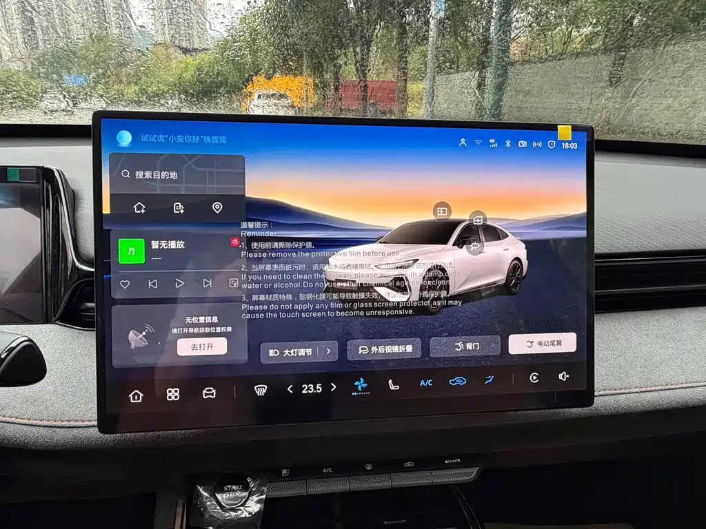 Changan UNI-V — миниатюра 8