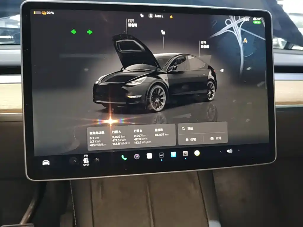 Tesla Model Y — миниатюра 12
