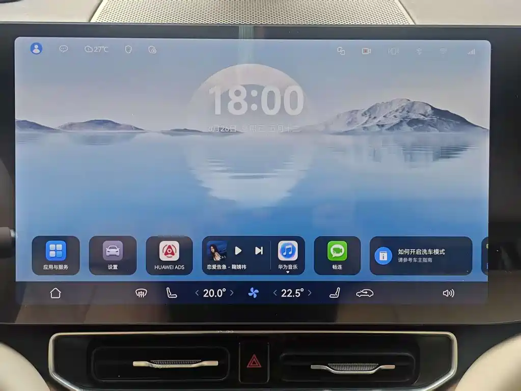 Aito M9 2024 Ultra 42kWh 6 мест