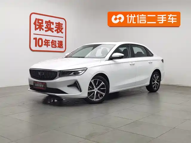 GEELY AUTOMOBILE EMGRAND