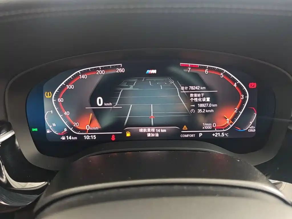 BMW 5 Series 5 2022 525Li M Sport