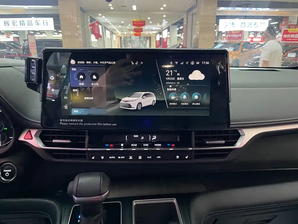 Toyota Sienna — миниатюра 14