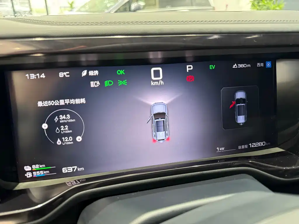 FANG CHENG BAO LEOPARD 5