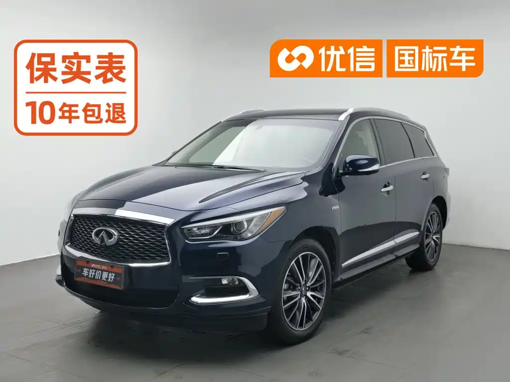 Infiniti QX60 (Import)