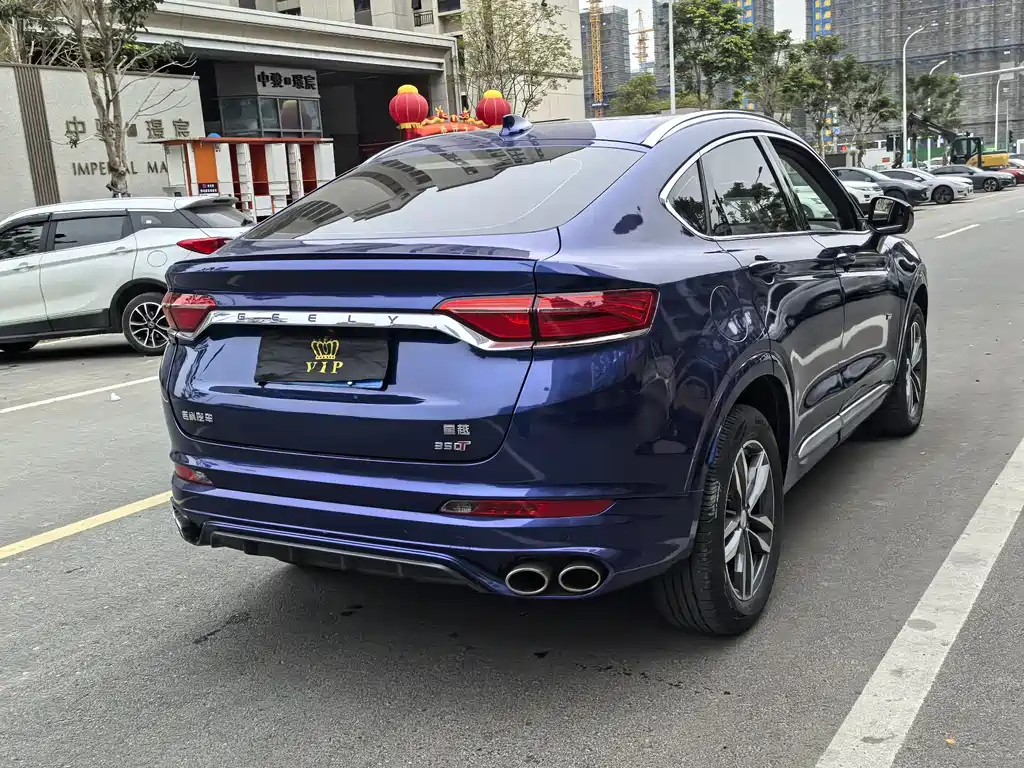 GEELY AUTOMOBILE XINGYUE